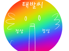 세렌티시여,전 돌았는데 안 강해요,인생 환불해주세요.