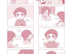 [스포형제] 앞머리