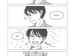 [히로레이] 냉미남