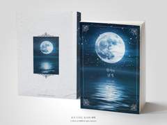 NO.324 천사의 날개