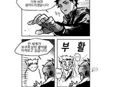 [ 하이큐 ] 판타지AU