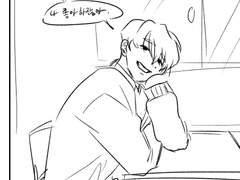 청게 석순이 학 접는 만화