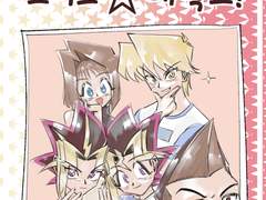 도미노대학교! 1권