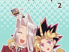 도미노대학교! 2권