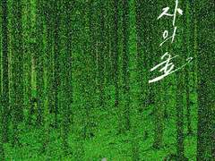 1차 창작 표지 1