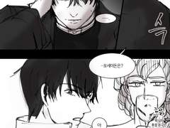 [중혁독자] 기절했다가 깨어나니