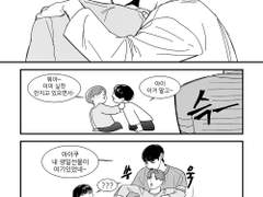 국민+진지...?) 그 생일 선물의 폐해