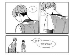 슈짐) 오해