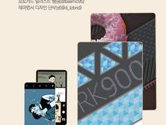 구백개빈 통합배송 구매 안내