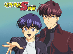 [유현유진]트위터 낙서 모음