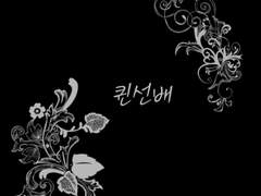 연재작 업로드 공지