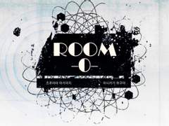 ROOM 0 플레이 로그