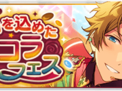 마블♥마음을 담은 쇼콜라페스