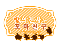 FFXIV 2019 합작[완료]