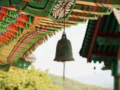 그대, 나의 선비. 1, 2