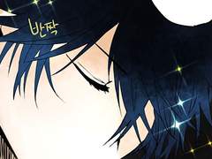 엘레노이 아타락시아