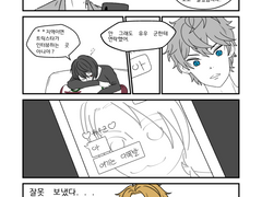 [이즈마코] 카피페