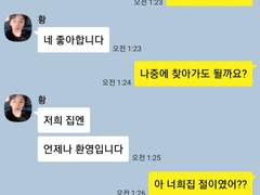 절 좋아하시나요? (1), (2)