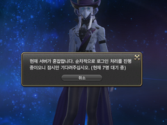 다른 게임 이야기