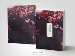 NO.069 밤의 담화