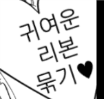 일등공신은 나다나!