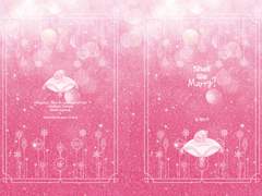 (유료발행)[아드마리] Shall We Marry?