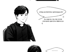 검사제 손더게 프리스트 크오