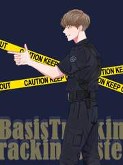 중앙특수수사대 BTS 시즌 2 完