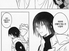 나루사스 발렌타인데이