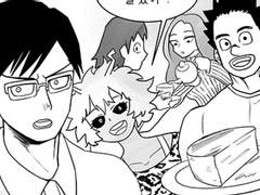 개구리와 젤리와 날씨의 상관관계-下