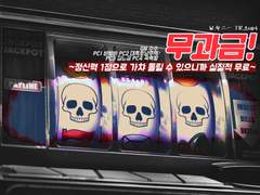 무과금!! ~정신력 1점으로 가챠 돌릴 수 있으니까 실질적 무료~ 플레이 로그