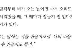 [아드마리] soulmate