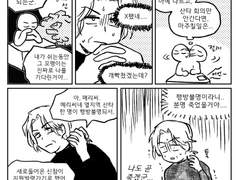 은퇴산타 메리던컨 8