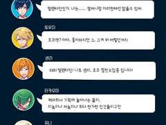 2019 발렌타인 보이스