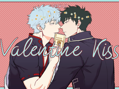 긴히지#Valentine Kiss