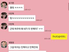 [이민혁/유기현/채형원] 문창과_도라이들.talk 08