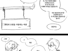 [백망되] 머리길이