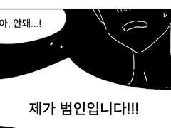 백망되 릴레이 합작 7번째