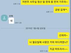 극한직업 이거저거