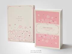 NO.326 사랑아 멈추어다오