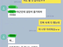 학습지 센세 임현식 직장인 이창섭