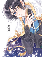 왕은 웃었다 유료원고