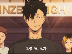 4년전과 동일하게..