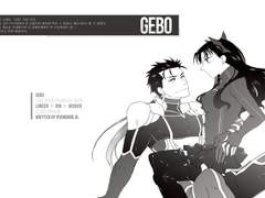 Gebo