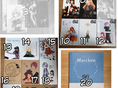 중고 회지 판매