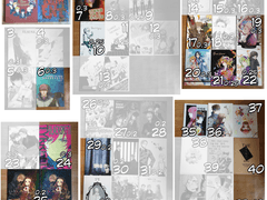 중고 회지 판매