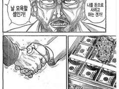 [현제유진] 조교해주겠나, 유진 군? -2-