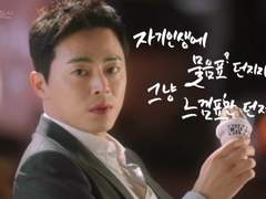 자기 인생에 물음표 던지지마