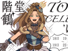 [밀리마스] TC그림모음