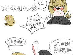 애착인형 뱨켜니랑 아기토끼 됴야(1)